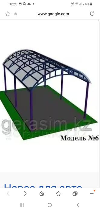 Сварочные токарные работы