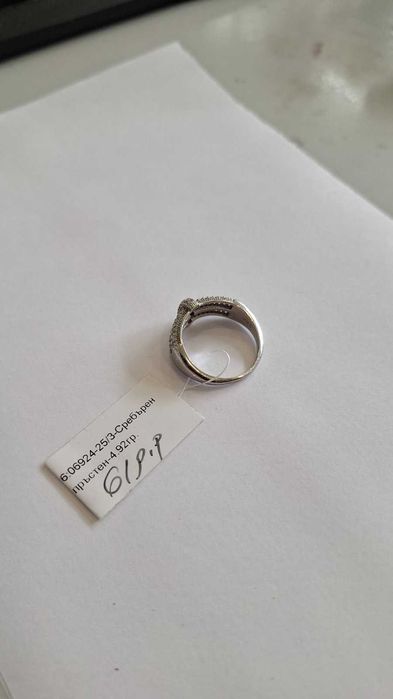 Сребърен Пръстен 4.92гр 06924-25/3