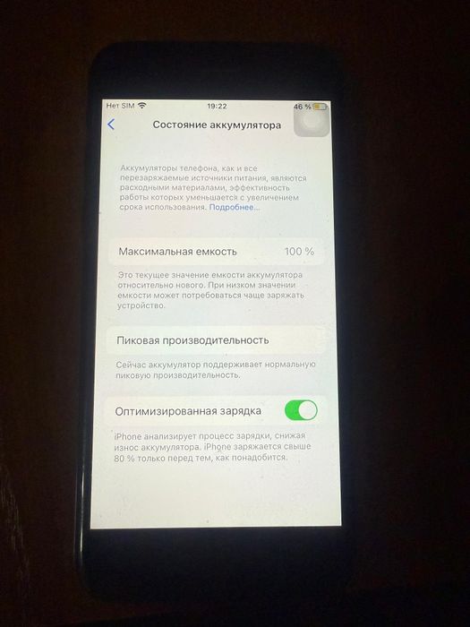 Продам или обменяю айфон 7