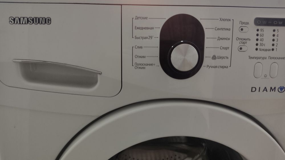 Продам стиральную машину Samsung