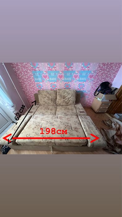 Продается диван