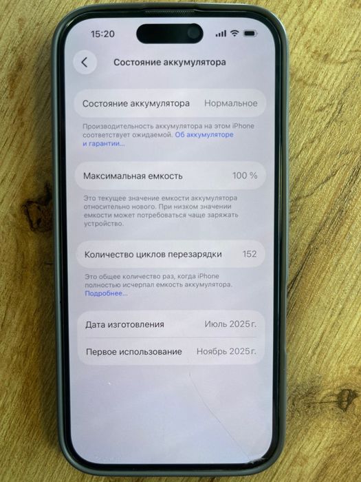 Айфон 16. Акб 100. Чвет черный. 128гб. Все есть оригинал ремонт не был