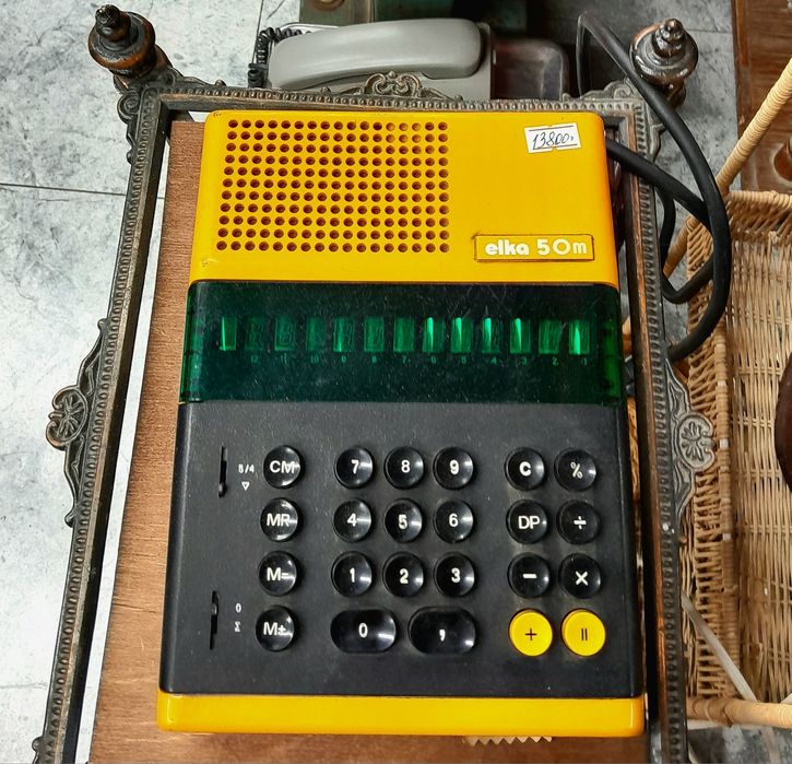 Электронная вычислительная машина