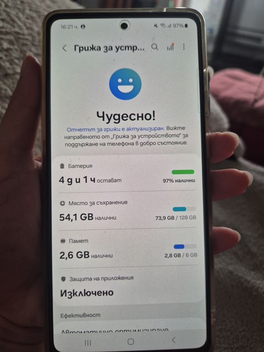 Samsung Galaxy A72 в перфектно състояние
