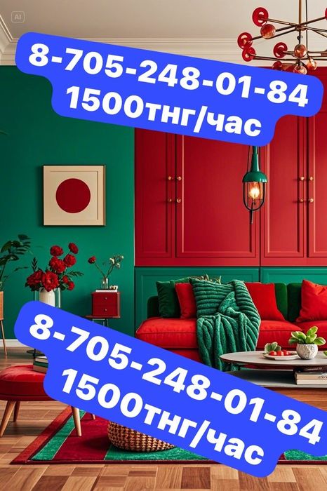 Квартира универсам управление площадь