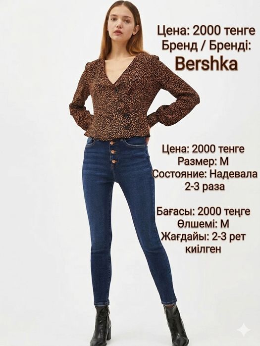 Продаются брендовые джинсы Ameri  can Eagle. Надевались всего 3–4 раз.