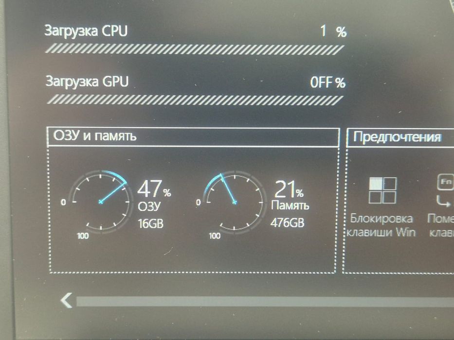 Thunderobot 911S Core D