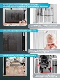 Раздвижные ворота безопасности/Suriluvchi xavfsizlik darvozasi  dm80