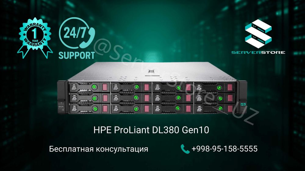 Сервер HPE Proliant DL380 Gen 10 12 LFF