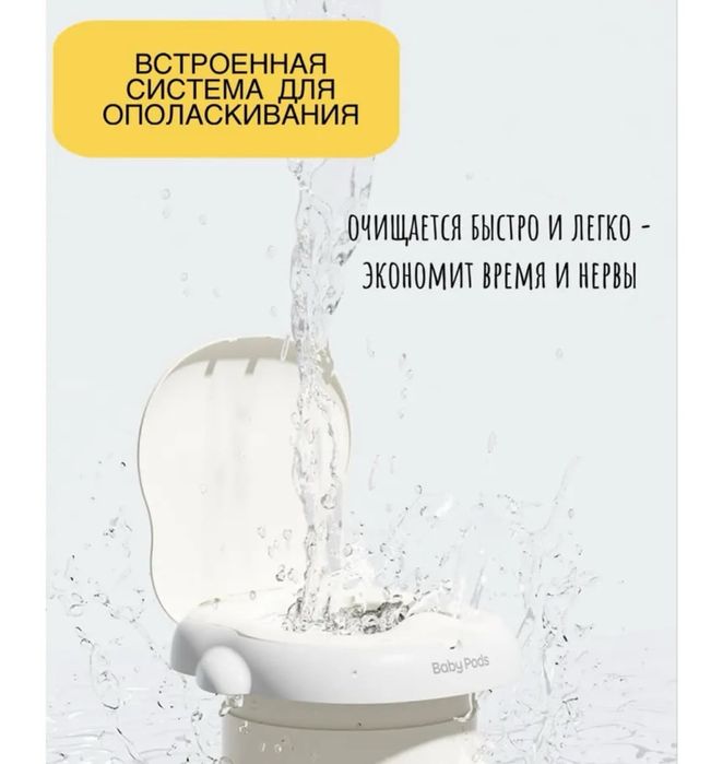 Детский портативный горшок, пингвин, Portativ gorshok bolalar uchun