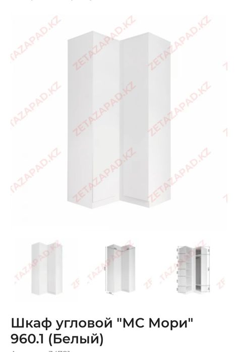 Шкаф угловой Мори