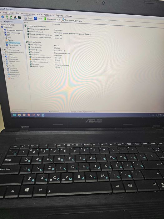 Asus X75A с большим экраном