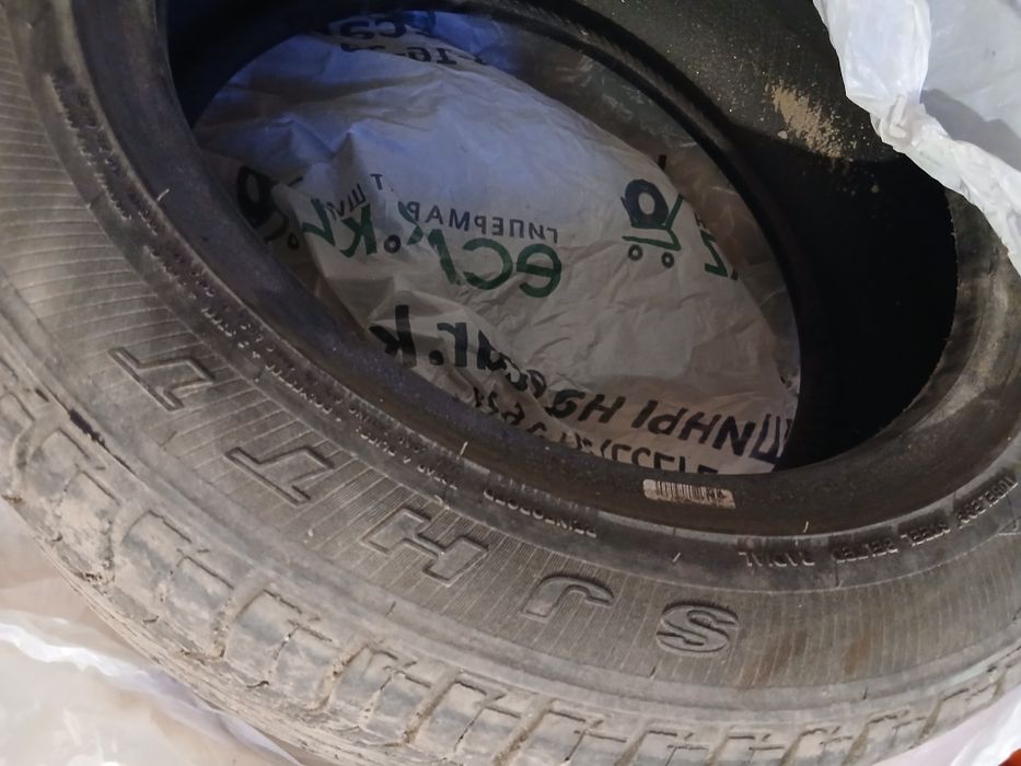 Шины летние 16 размер
