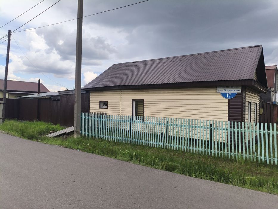 Продам дом в Рабочем