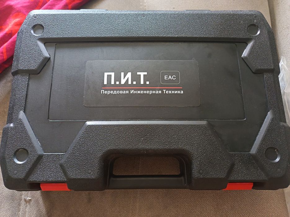 Перфоратор П. И. И. продам