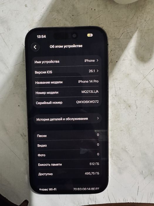 Айфон 14 Pro 512гб
