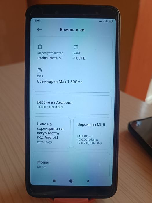 XIAOMI Redmi Note 5