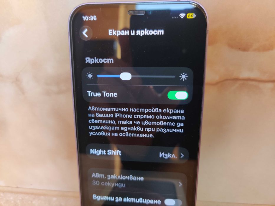 Apple iPhone 12 64GB