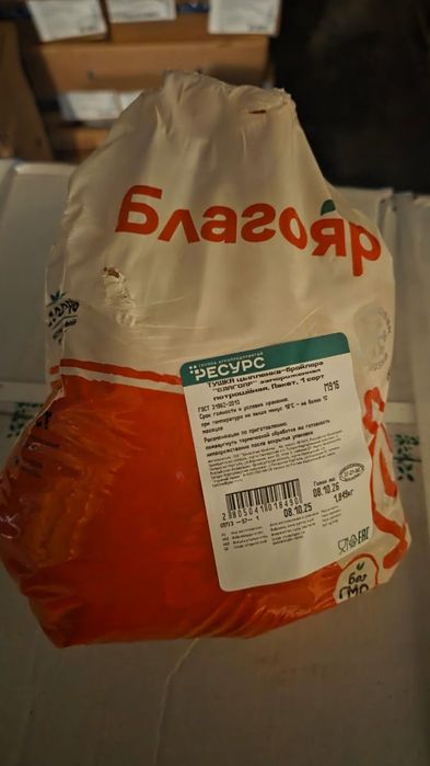 Продам мясо птицы