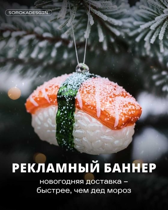 Создание баннеров, креативов, визуала, для таргета, дизайн, реклама