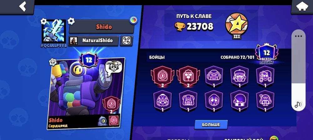 Продаю акк БС 2000