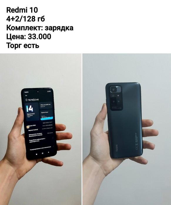 Samsung, Redmi, Nokia. ЧИТАЙТЕ ОПИСАНИЕ