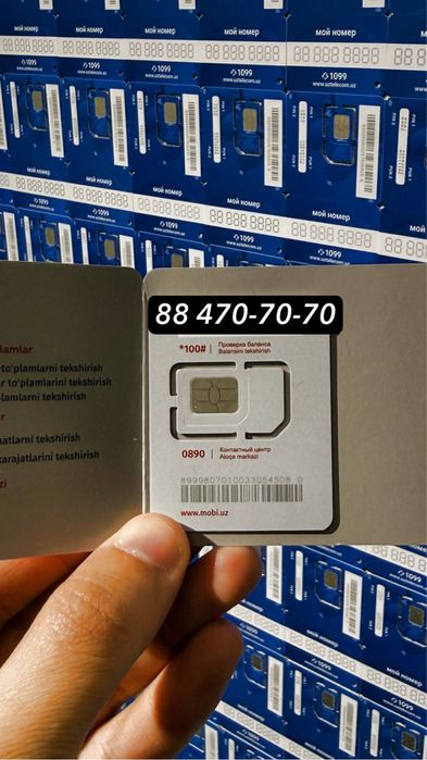 sim karta номер голд Vip nomer