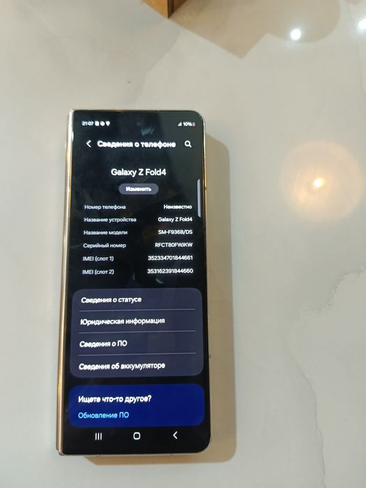 Samsung Z Fold 4