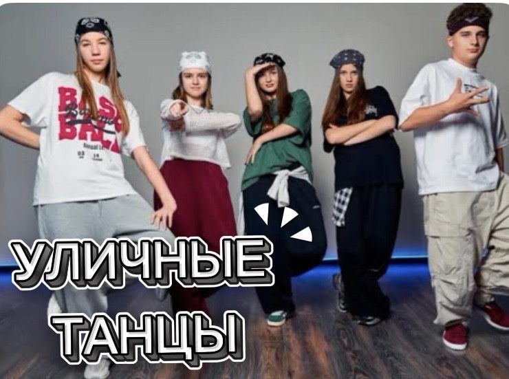 Школа звезд. Открыт набор!