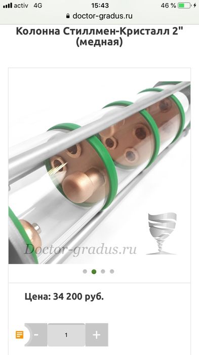 Колонна царга от ДОКТОР ГРАДУС