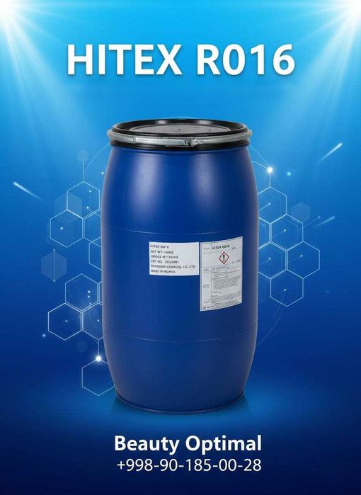 Hitex R016 эстеркват для кондиционера для белья