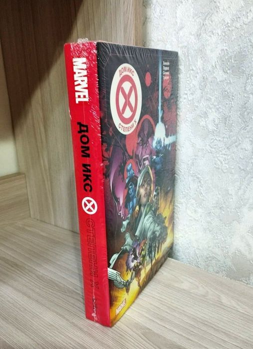 Комиксы Marvel Новые.