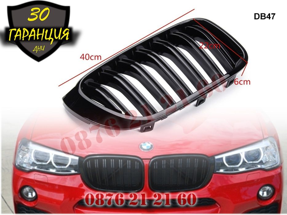 Двойни M Бъбреци Решетки BMW X3 X4 F25 F26 БМВ Х3 Х4 Ф25 Ф26 Черен Гла