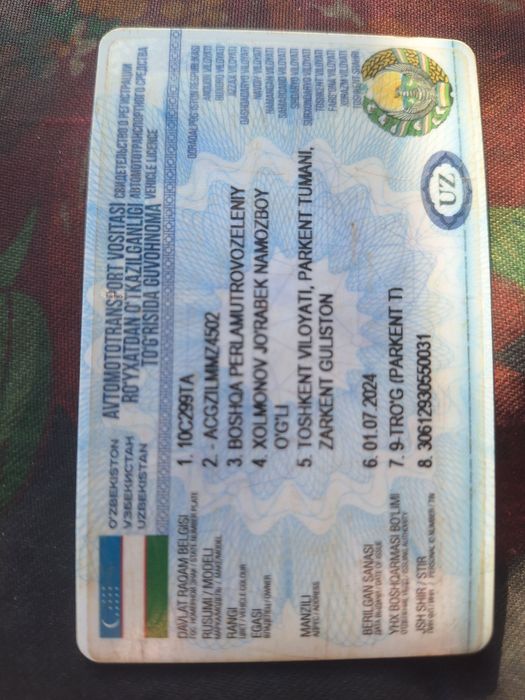 Zil Зил самасвал