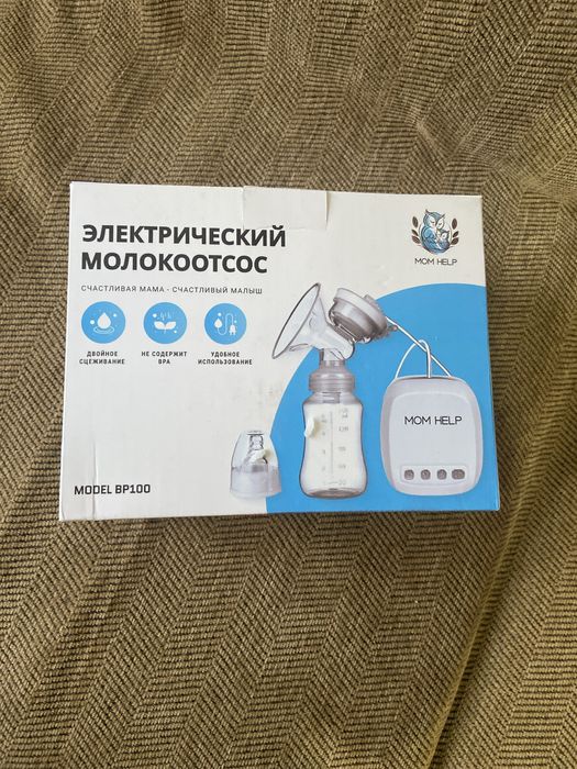 Электрический молокоотсос продаю