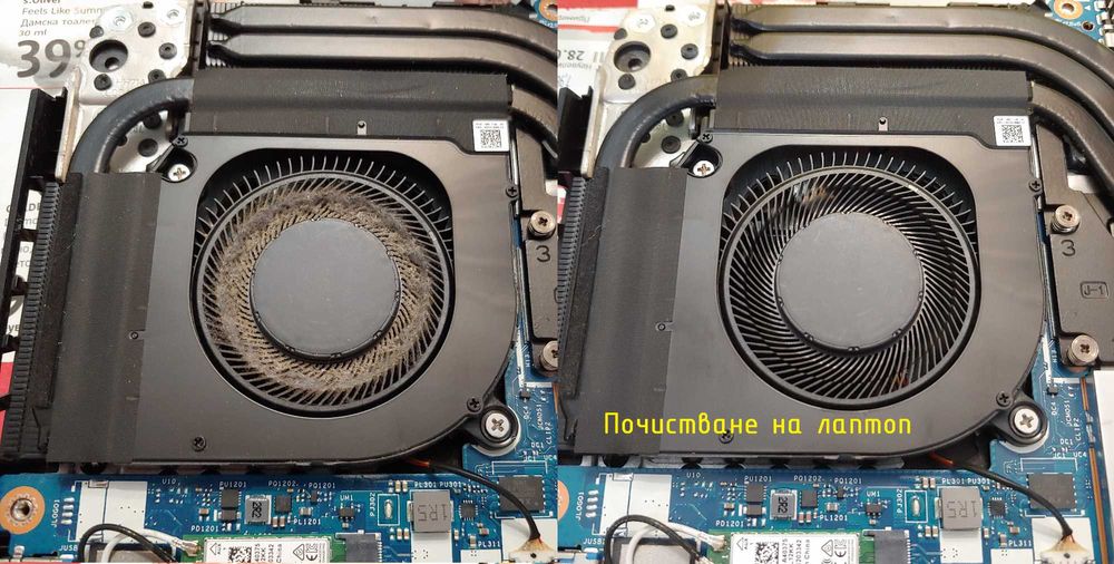 Профилактика,Смяна термопаста и падове,Лаптопи,Плейстейшъни,Видеокарти