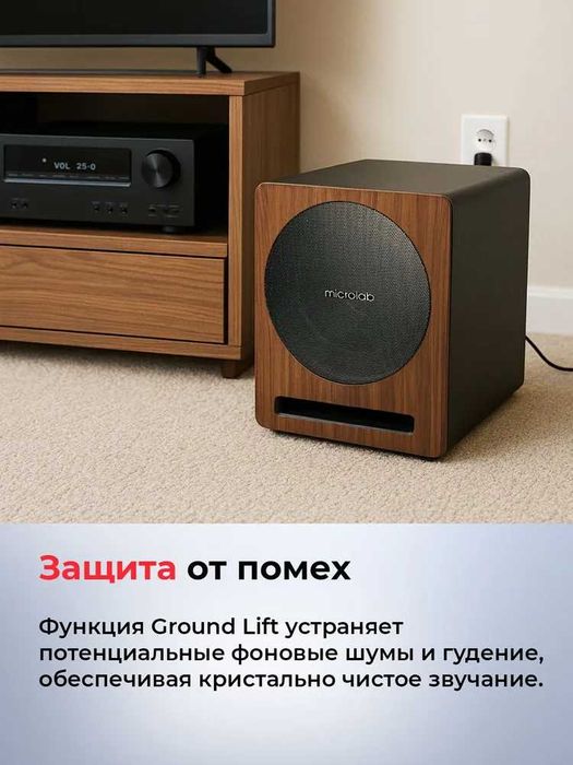 Microlab SOLO SUB10 Акустическая система Microlab  моноблок 1,4