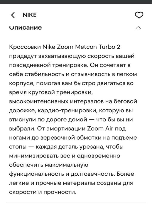 Продам новые nike, 42р