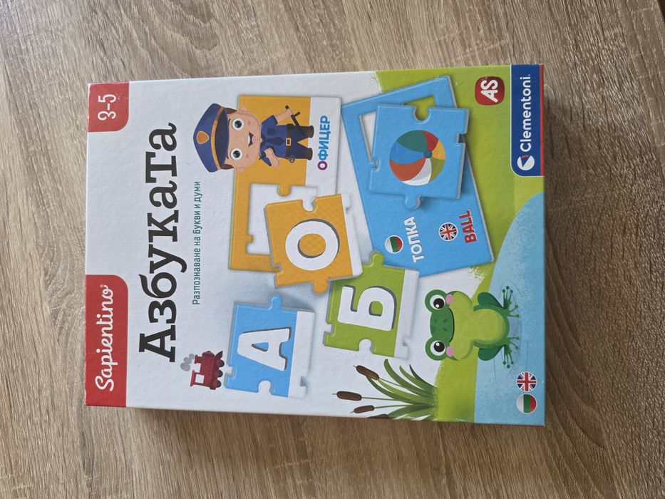 Лот образователни игри