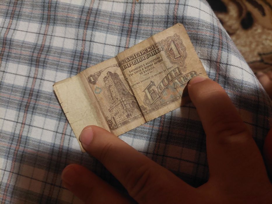 1 лев от 1974 доста запазен няма скъсано!