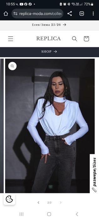 Рокля Джофра/ Djofra, Реплика мода и т.н.