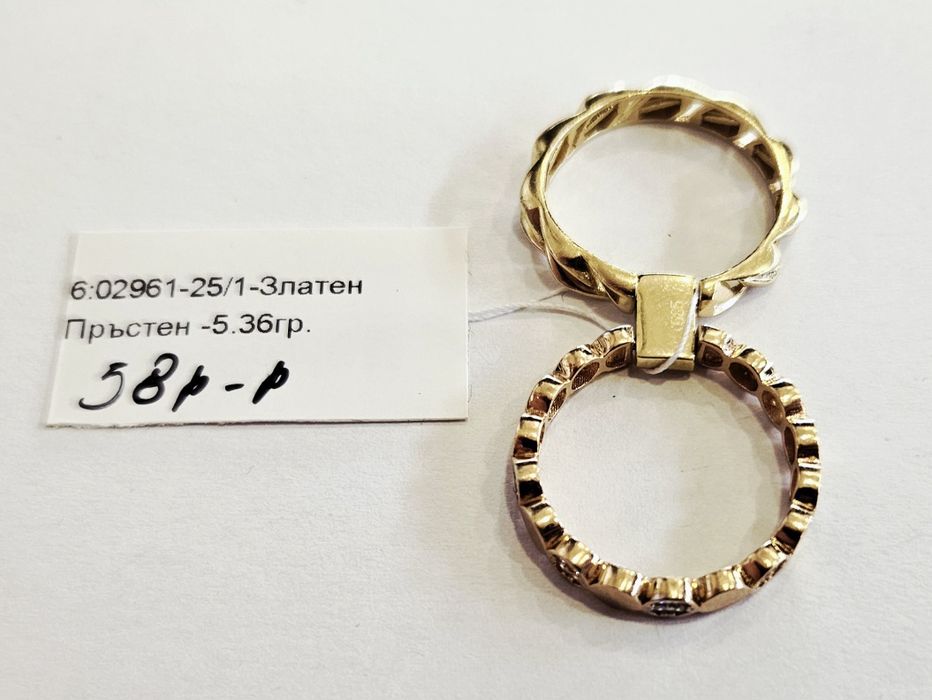 Златен пръстен 5.36гр 02961-25