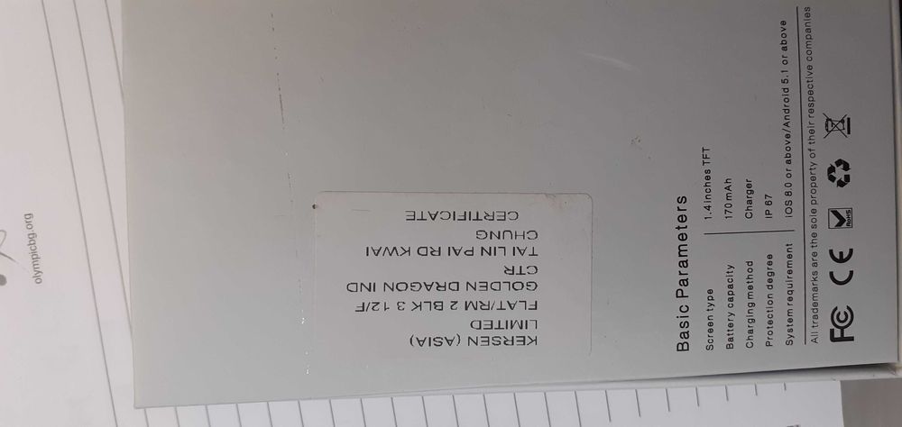 Гривна smart watch