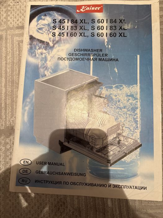 Продаю посудомоечную машину