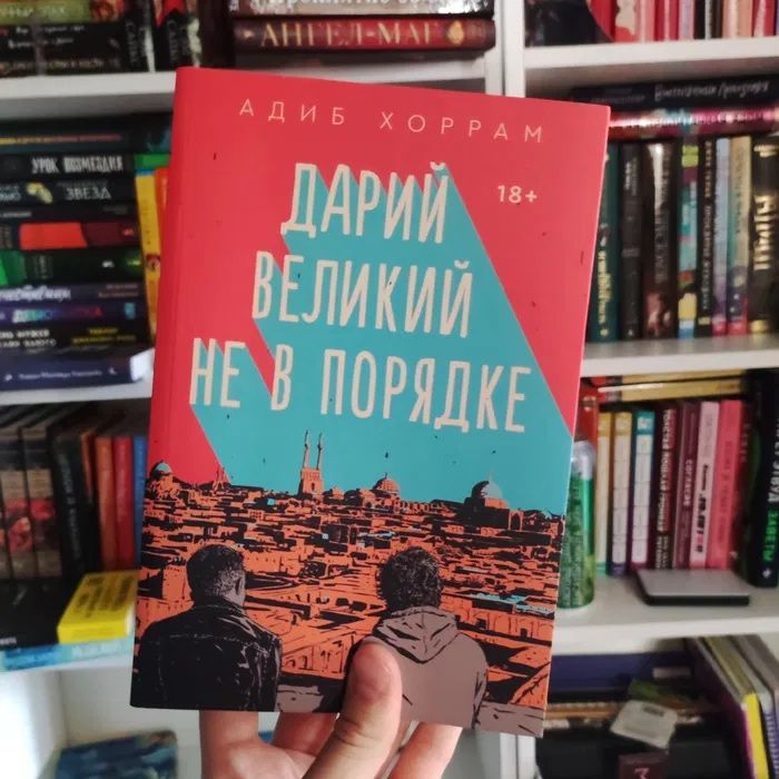 Книга Popcorn Books