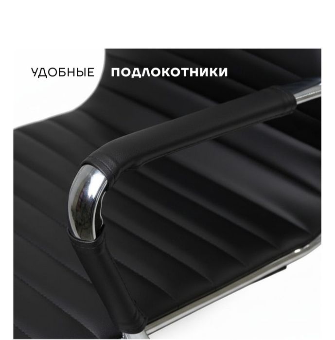 Кресло офисное новый