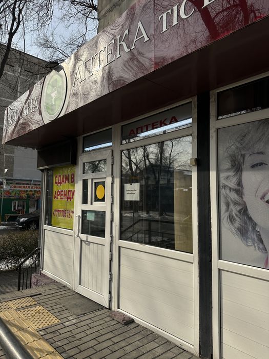 Аренда помещения