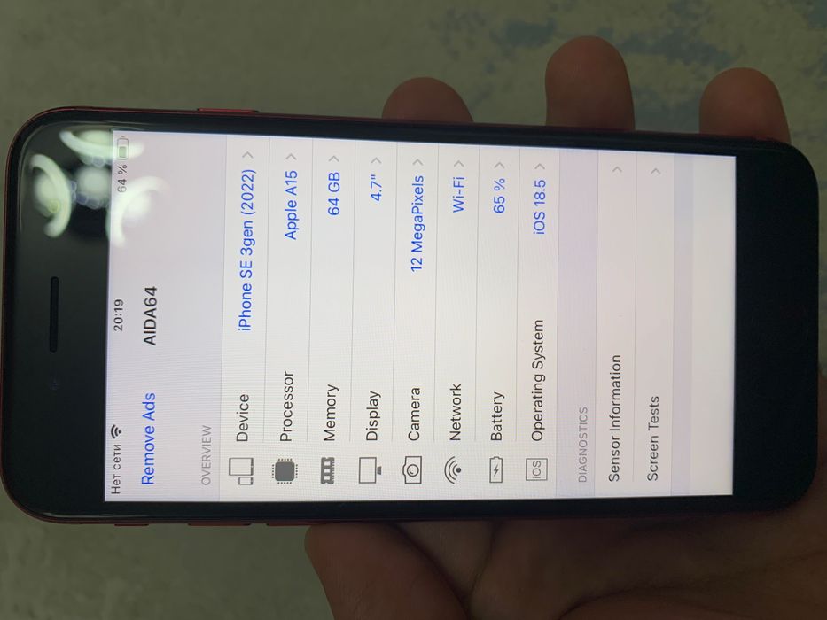 iPhone SE Gen 3 2022