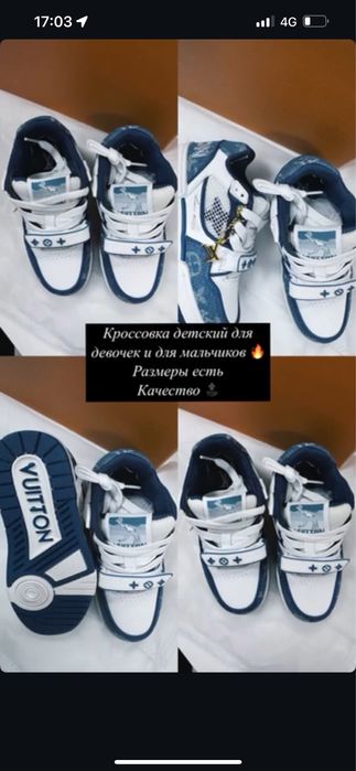 Кроссовки  новая!