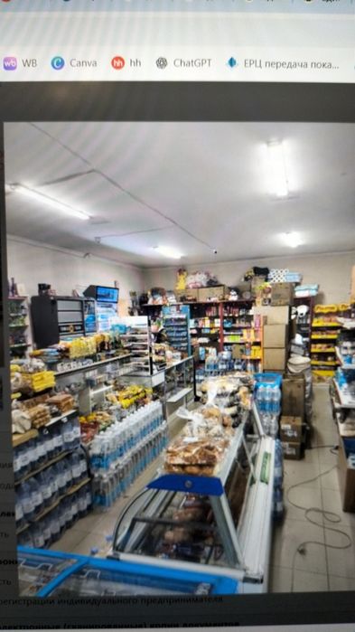 Сдам коммерческое помещение